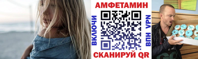 где купить наркотик  Динская  АМФ 98% 