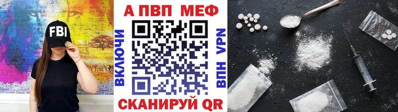 APVP Crystall  сколько стоит  Динская 