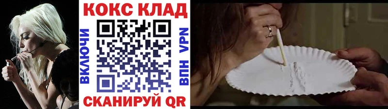 где найти Динская COCAIN Колумбийский