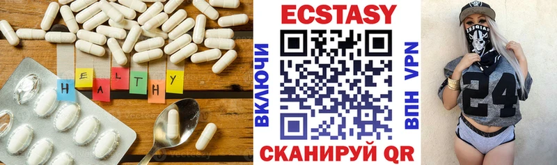 купить закладку  Динская  Ecstasy бентли 