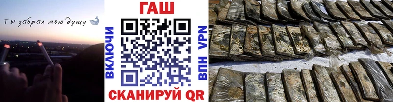 ГАШ Premium  где найти наркотики  Динская 