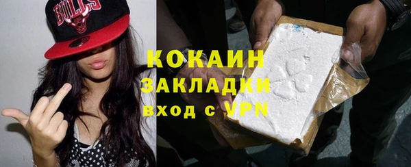 мяу мяу мука Богородск