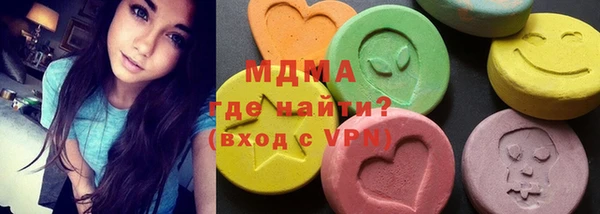 ГАЛЛЮЦИНОГЕННЫЕ ГРИБЫ Богородицк