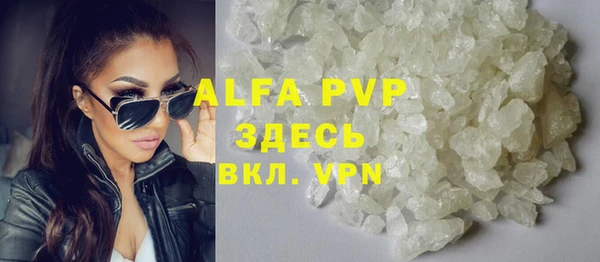 кокаин VHQ Белокуриха