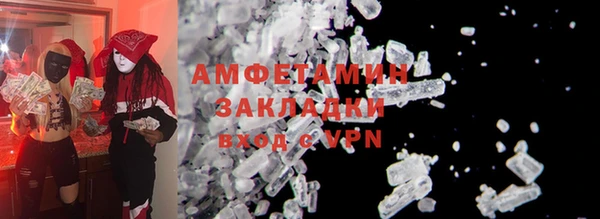 ГАЛЛЮЦИНОГЕННЫЕ ГРИБЫ Богородицк