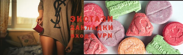 ГАЛЛЮЦИНОГЕННЫЕ ГРИБЫ Богородицк