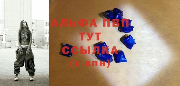 ГАЛЛЮЦИНОГЕННЫЕ ГРИБЫ Богородицк