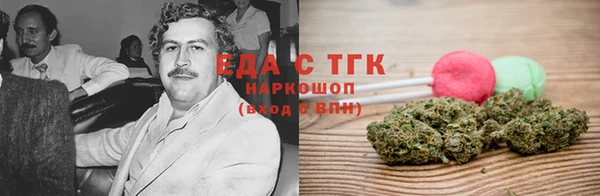 ГАЛЛЮЦИНОГЕННЫЕ ГРИБЫ Богородицк