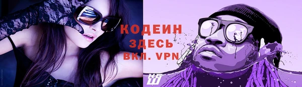 марки nbome Богданович