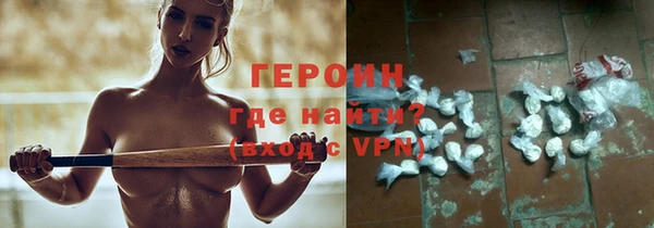 марки nbome Богданович