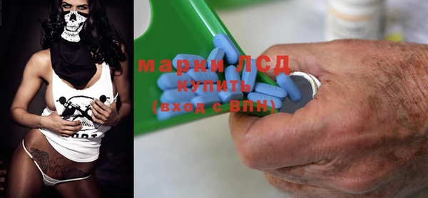 марки nbome Богданович