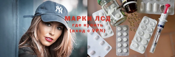 мяу мяу мука Богородск