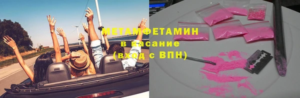 ГАЛЛЮЦИНОГЕННЫЕ ГРИБЫ Богородицк