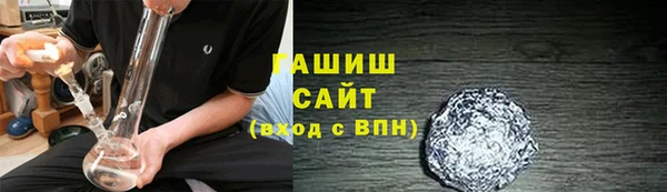 мяу мяу мука Богородск