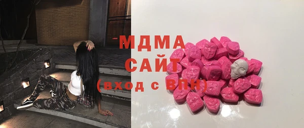 мяу мяу мука Богородск