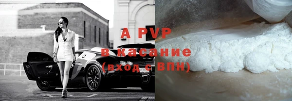 мяу мяу мука Богородск