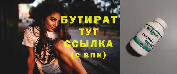 марки nbome Богданович