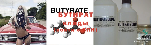 ГАЛЛЮЦИНОГЕННЫЕ ГРИБЫ Богородицк