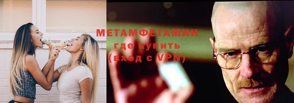ГАЛЛЮЦИНОГЕННЫЕ ГРИБЫ Богородицк