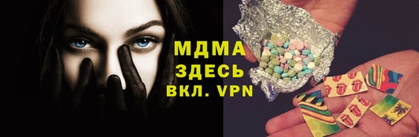 марки nbome Богданович