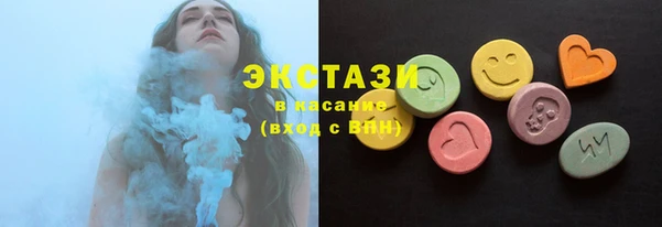 мяу мяу мука Богородск