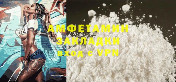 ГАЛЛЮЦИНОГЕННЫЕ ГРИБЫ Богородицк