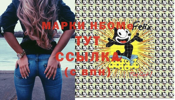мяу мяу мука Богородск