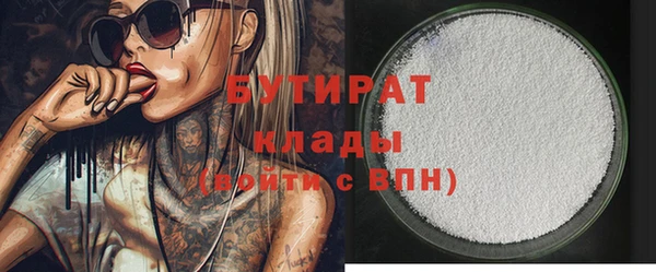мяу мяу мука Богородск