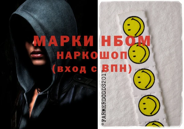 ГАЛЛЮЦИНОГЕННЫЕ ГРИБЫ Богородицк