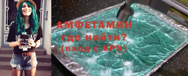 мяу мяу мука Богородск