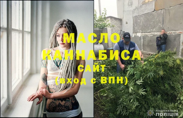 ГАЛЛЮЦИНОГЕННЫЕ ГРИБЫ Богородицк