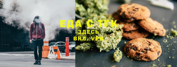 ГАЛЛЮЦИНОГЕННЫЕ ГРИБЫ Богородицк