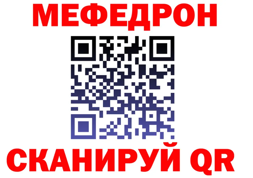 АМФ 98% зеркало shop гидра Динская