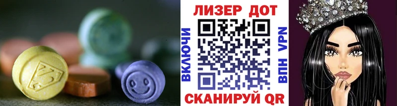 kraken ТОР  Динская  Лсд 25 экстази ecstasy 