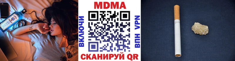 МДМА crystal  где можно купить   Динская 