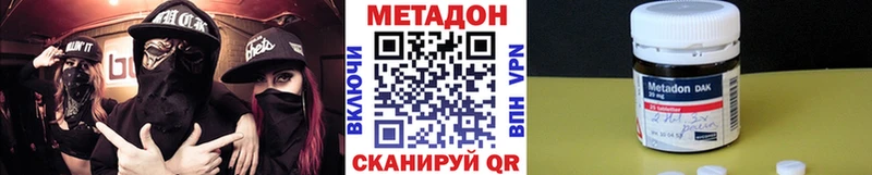 купить  сайты  Динская  гидра ссылки  МЕТАДОН кристалл 