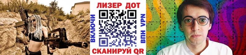 Марки 25I-NBOMe 1500мкг  shop Telegram  Динская  как найти закладки 