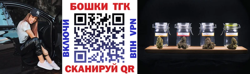 Шишки марихуана гибрид Динская